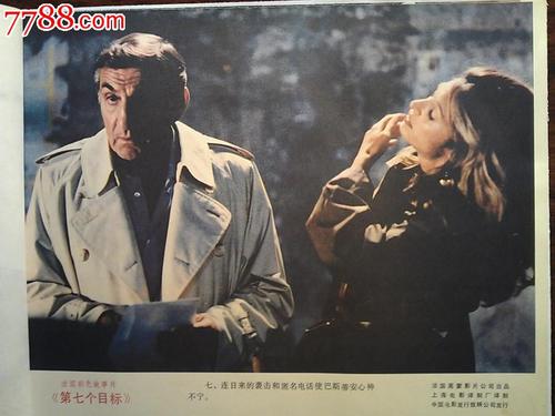 本科毕业证掉了